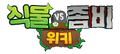 2026년 7월 25일 (토) 21:16 판의 섬네일