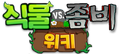 2026년 7월 25일 (토) 16:58 판의 섬네일
